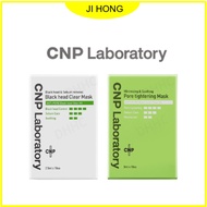 [ CNP ] CNP Laboratory Anti-Pore Blackhead Clear Kit (10 Sets)