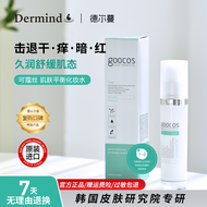 Dermind Goocos Skin Balancing Toner Soothing Nourishing Refreshing Korean Skincare Makeup Remover Fa
