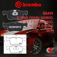 ผ้าเบรคหน้า BREMBO BMW SERIES3 F30 (320i 320d) 3 GT F34 (320d) 4 F32 (420i) ปี11-> (P06070B/C/X)