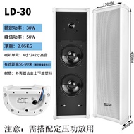 Free Shipping In Stock With Invoice L-30Waterproof Column Speaker 30Watt Outdoor Speaker 30W Outdoor