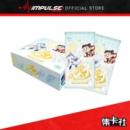 Cardfun Nezha 2 Movie Collection Card Deluxe Version [Pack / Full Box] 集卡社 哪吒之魔童闹海 电影豪华版收藏卡 [盲包 / 端盒