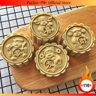 NCH03/04 Moon Cake Mould 财神月饼模 - 50g & 75g - 4pc