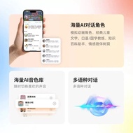 AI Plush Toy Customized Dialogue Doll deepseek Artificial Intelligence Voice Accompanying Chat Bean 