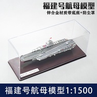 Fujian No. Aircraft Carrier Model Yamato No. Aircraft Carrier Alloy Model High Simulation Liaoning N