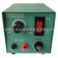 Power Supply BJ200 Power Supply Power Supply DC Pliers Electric Heating Shears Production Electric H