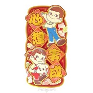 fujiya-peko - 不二家 港版 2026 馬年 賀年 直款 紅色 立體 揮春 30.5X15CM 新年 裝飾 牛奶妹 牛奶仔 (心想事成)