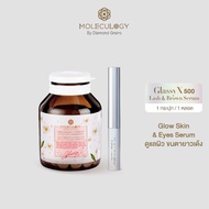 (ล็อตใหม่) Moleculogy GlassyX500 และ Lash and Brow Serum by Diamondgrains กลาสซี่เอ็กซ์ 1 ขวด | เซรั
