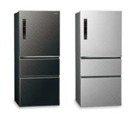 請議價 panasonic 無邊框鋼板系列三門電冰箱 NR-C610HV-S/K/L/V (灰/黑/絲紋灰/絲紋黑)