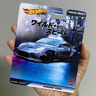 Kad custom size Premium - Nissan 350z Fast & Furious Tokyo Drift
