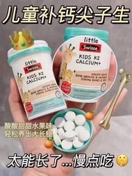 最新版Swisse KIDS K2 CALCIUM+兒童K2鈣 長頸鹿60粒