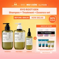 Ryo Root:Gen Shampoo + Treatment + Essence set