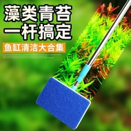 30 Days 5443 Pieces Fish Tank Cleaning Brush Fish Tank Cleaning Cleaning Tool Telescopic Long Rod Gl