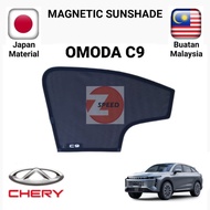 Chery Omoda C9 Premium Magnetic Sunshade (2/6 pcs)