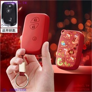I7LK Suitable for Old Lexus Lexus RX270 Car Key Cover CT200HLX570 Car ES240RX350 Protective Case Buc