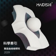 全城熱賣 - 3D頸椎記憶枕頭 / 記憶太空枕 / 改善睡眠品質 / 護頸枕 / 慢回彈棉枕芯 / 助睡眠記憶枕頭 / 枕頭