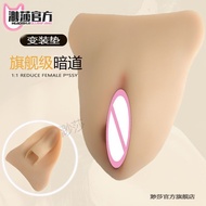 Self-Given Self-Foot Light Never Dark------Yyyy5.7