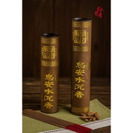 Lixiang [Heyi Agarwood] < No. B143 > Premium Huian Water Agarwood Foot 3 Half Catty Pack 8,000