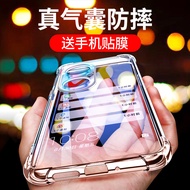 Suitable for Huawei P50 Phone Case Huawei P50E Airbag Shock-resistant Huawei P50Pro Ultra-thin HUWEI