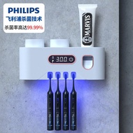 QM💐Residence Password Philips UV Sterilization Technology Toothbrush Holder Sterilizer Electric Toothbrush Rack Punch-Fr