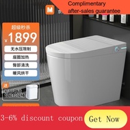 YQ55  Zero-Degree Small Apartment Smart Toilet59CMAll-in-One All-round Washing Automatic Household Smart Toilet