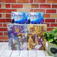 Book: Mirror Of The Soul Y5989 Y5990 Fare Volume 1-2 Y5991