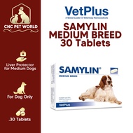 【VETPLUS】 VETPLUS SAMYLIN MEDIUM BREED 30 Tablets (11KG - 30KG)