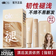 OKCS Fading Cream Yourself Bleaching Agent Fading Cream Fading Fading Black Bleaching Does Not Hurt 