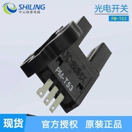 God Vision PM-T53 PM-L53 PM-K53 Mini Electric Eye Slot Type Injection Photoelectric Switch Sensor