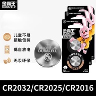 Duracell SpecialtyDuracell button batteries CR2032/CR2016/CR2025, 3V lithium batteries for car remot