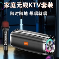 Portable K-Song Speaker Smart Bluetooth Wireless Speaker