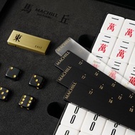 馬丘麻將精裝組