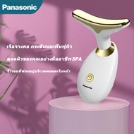 Panasonic เครื่องนวดหน้า เครื่องนวด เครื่องนวดตา เครื่องนวดกระชับผิวให้เต่งตึง เครื่องนวดหน้ายกกระชับ ผลักครีม กระตุ้นผิว