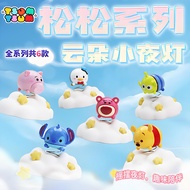 Taiwan Taiwan Ready Stock Genuine Disney Genuine Songsong Series Cloud Night Light Winnie the Pooh S