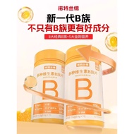 Norland Multiple Types B Composite Tablets Men Women Dedicated vb Vitamin b2b2 Chewable Tablets Offi