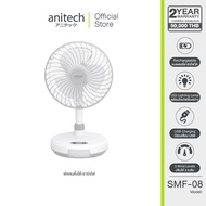Anitech แอนิเทค พัดลมตั้งโต๊ะ 8 นิ้ว รุ่น SMF-08 [สินค้ารับประกัน 2 ปี] รุ่น SMF-08