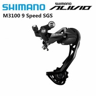 REAR DERAILLEUR RD SHIMANO ALIVIO 9 SPEED RD-M3100 Original