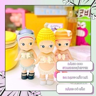 Sonny Angel SEP Collection Dress | Doll accessories | Outfit Sonny Angel