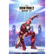 ZD Toys iron man Mark 4