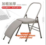 瑜珈椅拉筋椅 yoga stretching chair #pdc 590960