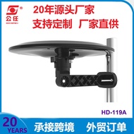 DTMB Antenna 【 Antena DTMB 】 - HD-119UV High Gain 25-30DB | Outdoor Digital TV Antenna for Clear Sig