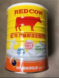 紅牛 RED COW 特級即溶全脂奶粉(2.1kg) 全新未拆封