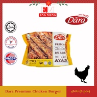 Dara Chicken Burger 70G (6 Pieces) Dara 鸡肉汉堡肉 70G (6片) Dara Burger Ayam 70G (6 Keping)