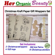 Christmas Kraft Paper Gift Wrapper Set (Wrapping Papers)