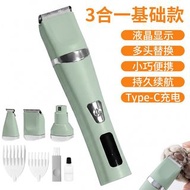 多功能寵物剃毛器