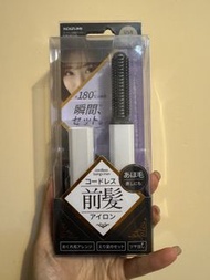KOIZUMI 無線瀏海直髮梳