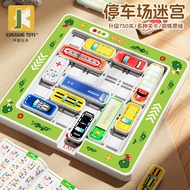 Car Problem Solving Game 11/11