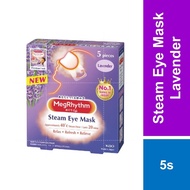 Megrhythm Steam Eye Mask - Lavender 5s