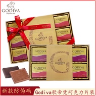 Godiva Godiva Chocolatier 6 Pieces 8 Pieces Milk Black Chocolate Candy Hand Gift Wedding Birthday Gift Box