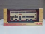 KMB 九巴 都城嘉慕 MCW METROBUS 11M 巴士模型 S3M 95 翠林