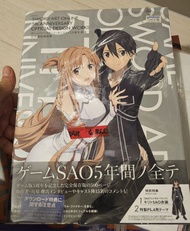 [刀劍神域 SAO Sword Art Online] 5周年紀念 公式設定資料集 (日版)
